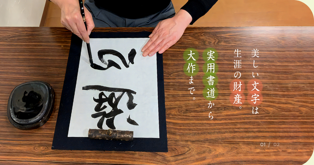 習字の友　硬筆ノート　肱南書学院　四国、広島の方 習字の友 硬筆ノート 肱南書学院 四国、広島の方 - メルカリ